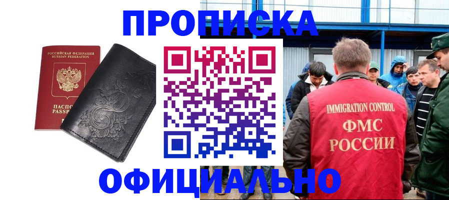 форма 3 в Порхове