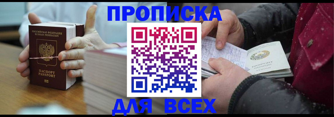 форма 3 в Порхове